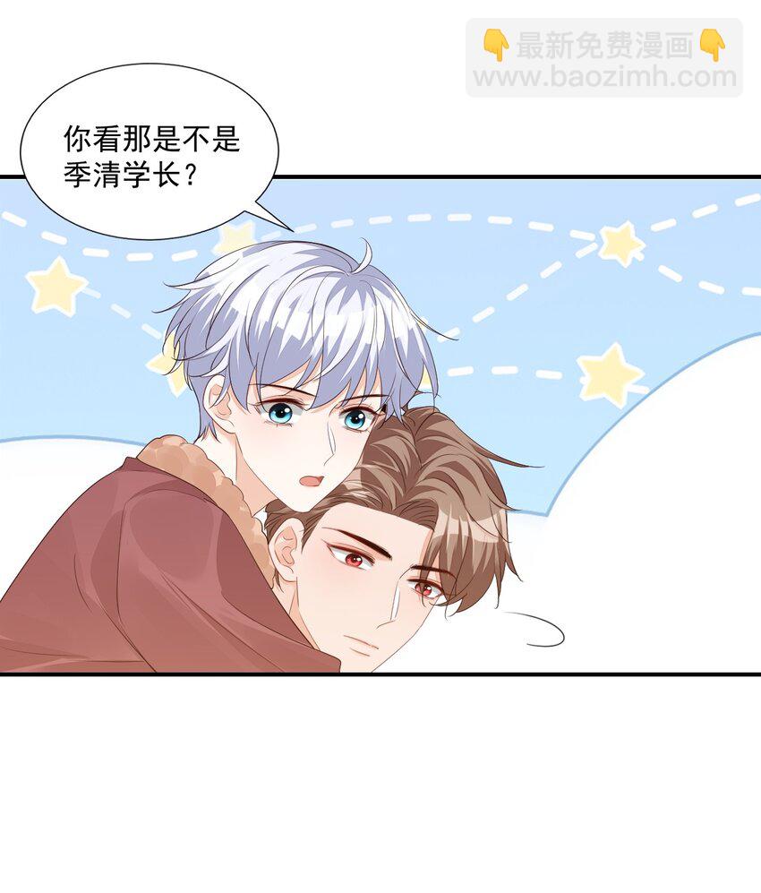 055 这么容易害羞以后可怎么办呀-第57话