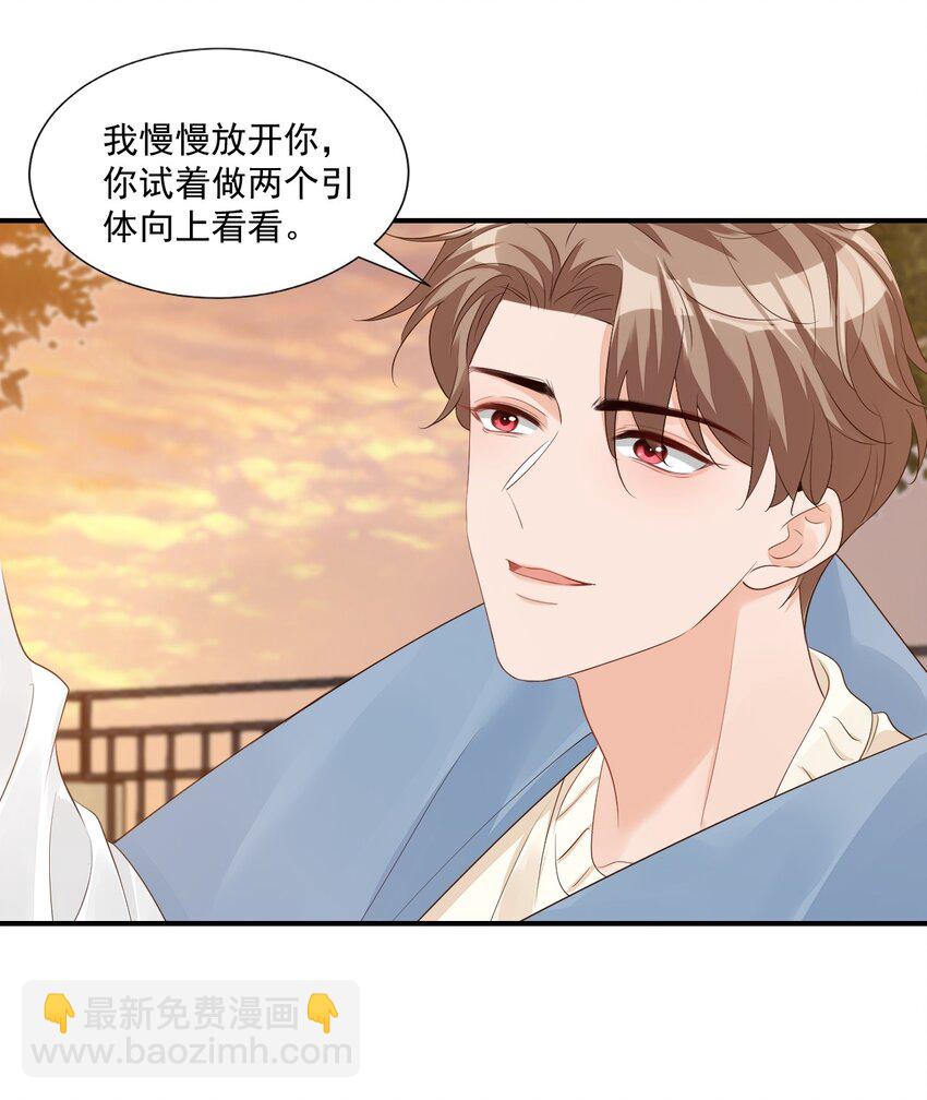 055 这么容易害羞以后可怎么办呀-第57话