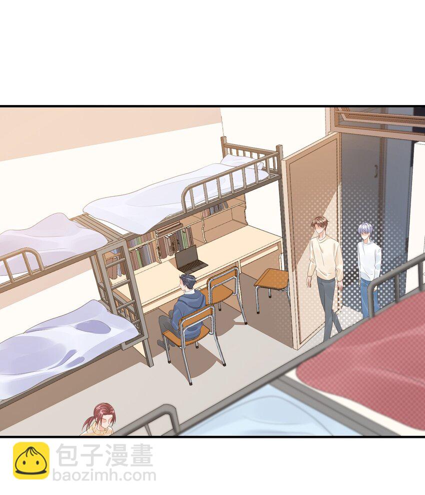 057 室友的惊人发言！-第59话