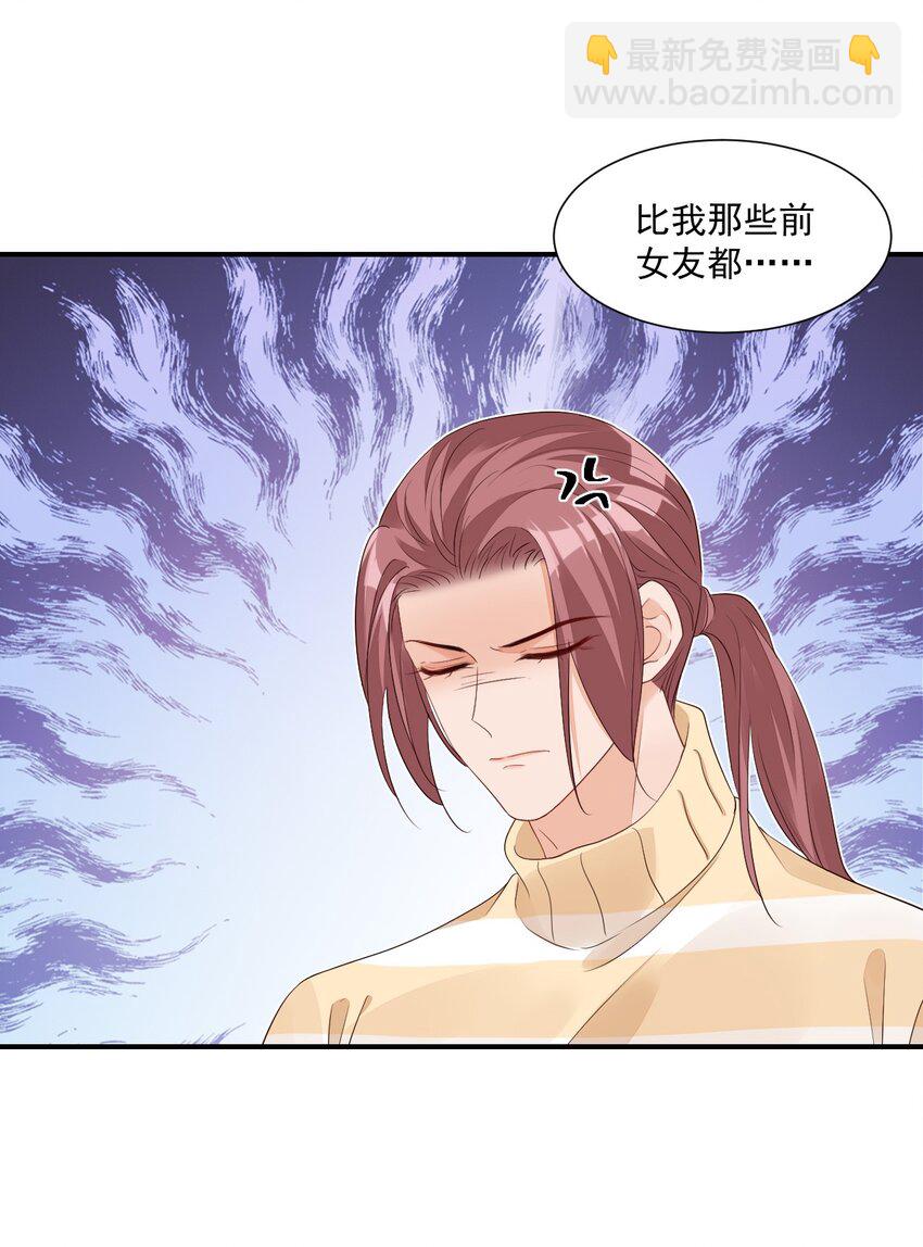 057 室友的惊人发言！-第59话