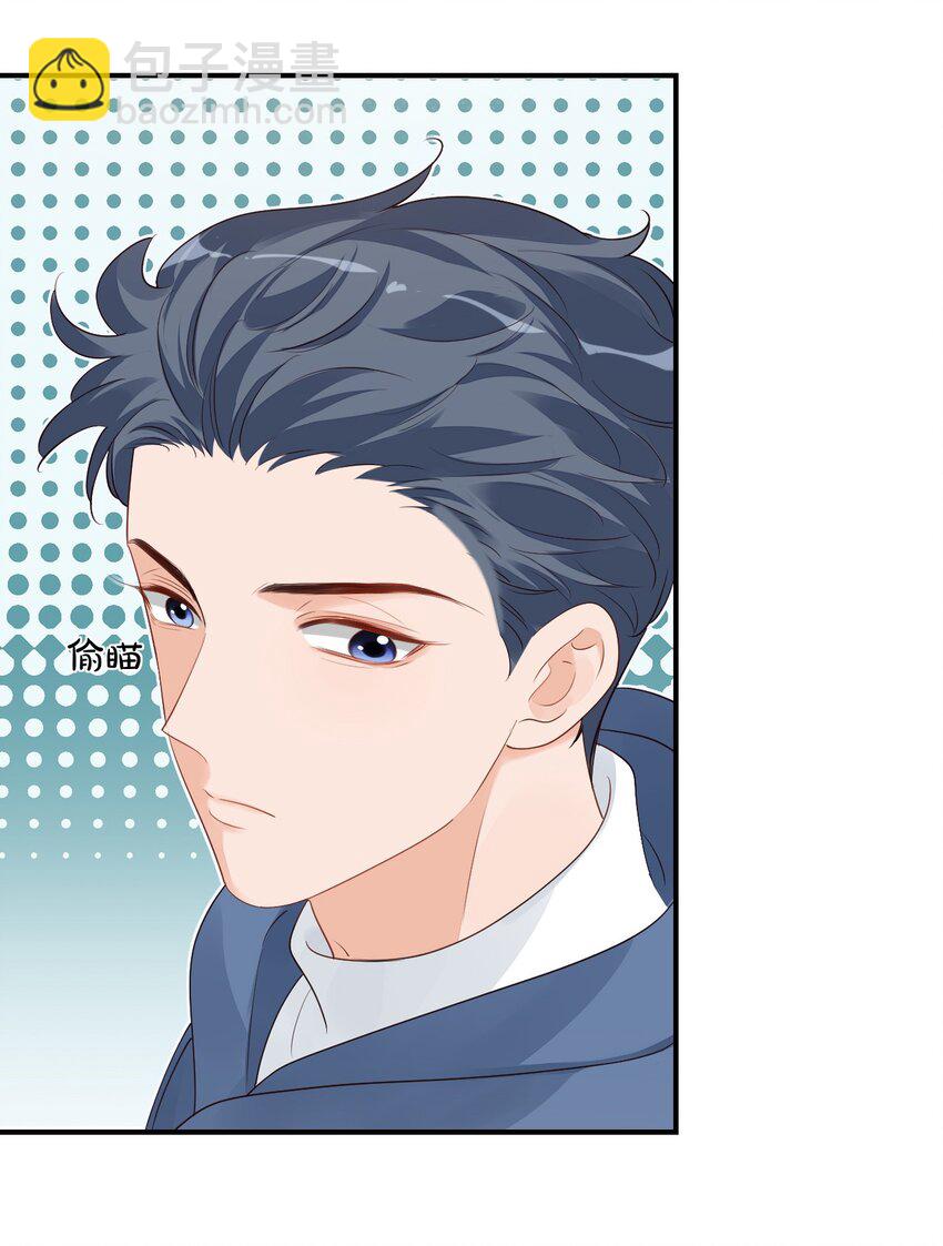 057 室友的惊人发言！-第59话