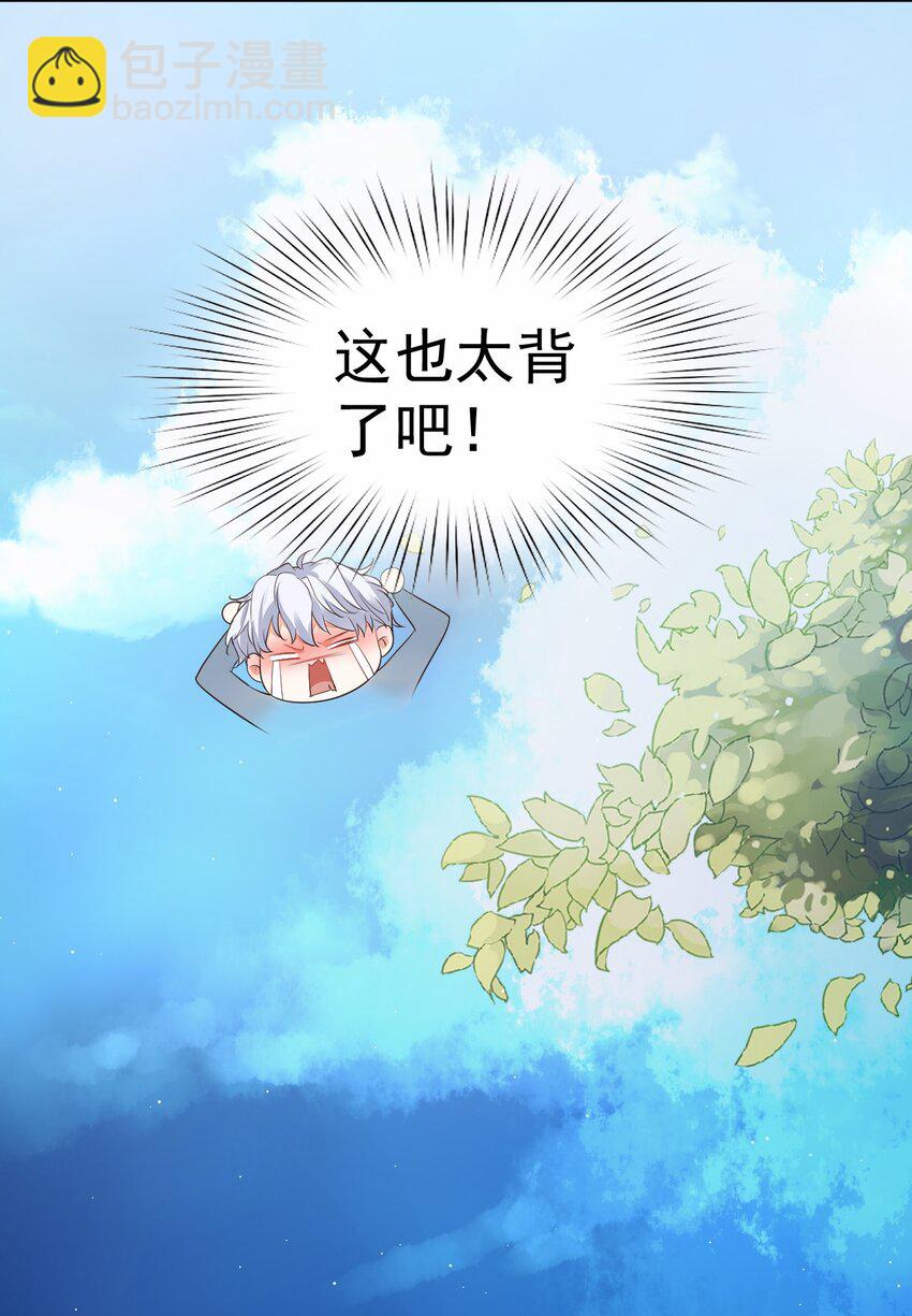 007 这高度你满意吗？-第7话