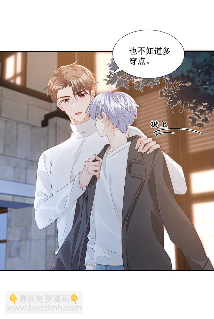 059 得想办法保护好自己-第61话