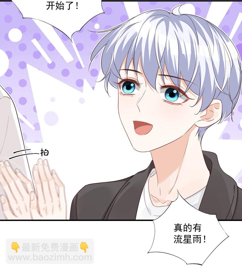 059 得想办法保护好自己-第61话