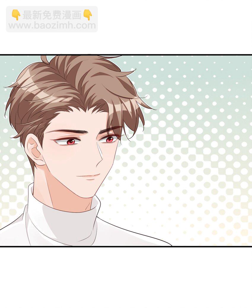 059 得想办法保护好自己-第61话