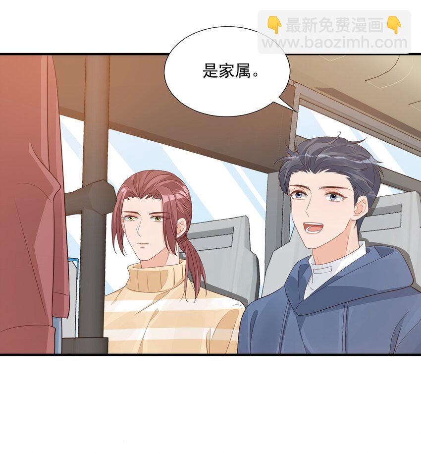 061 不是学弟，是家属！-第63话