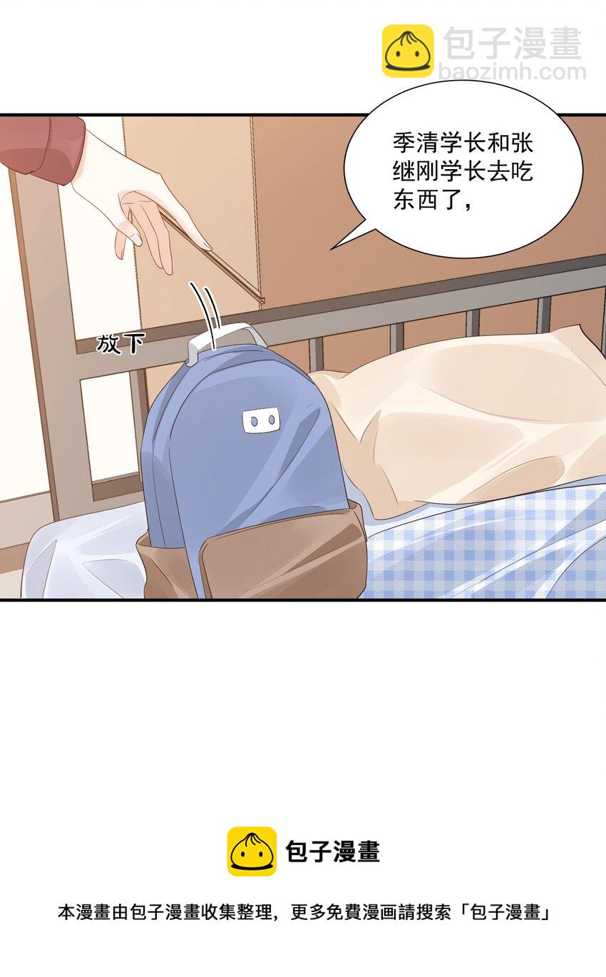 061 不是学弟，是家属！-第63话