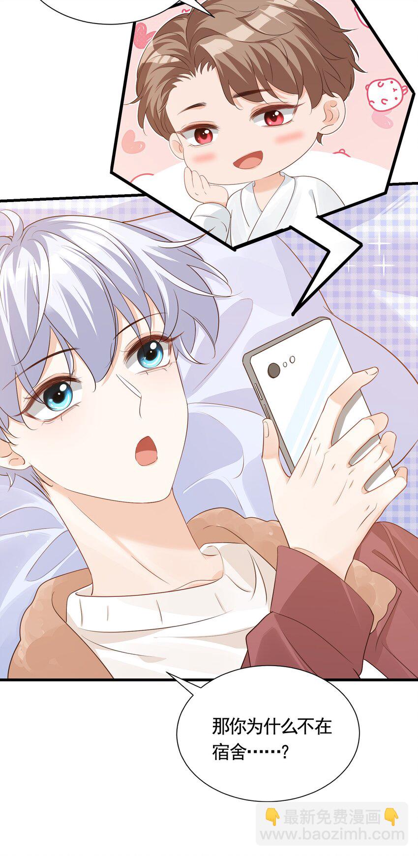 063 我好想你！-第65话