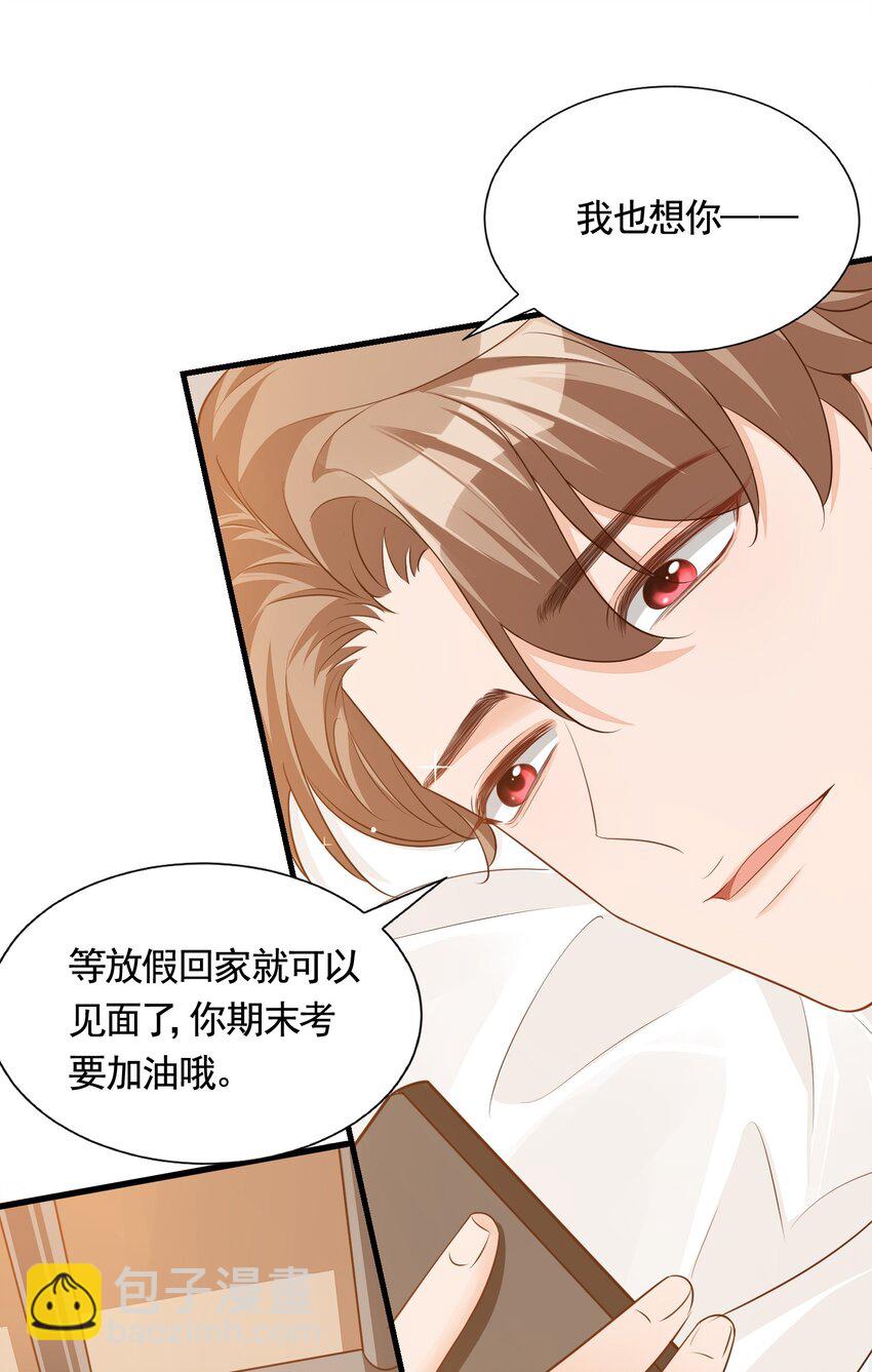 063 我好想你！-第65话