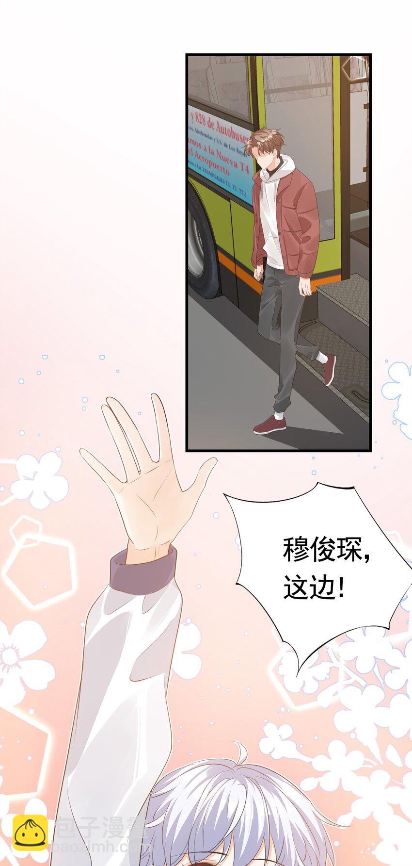 063 我好想你！-第65话