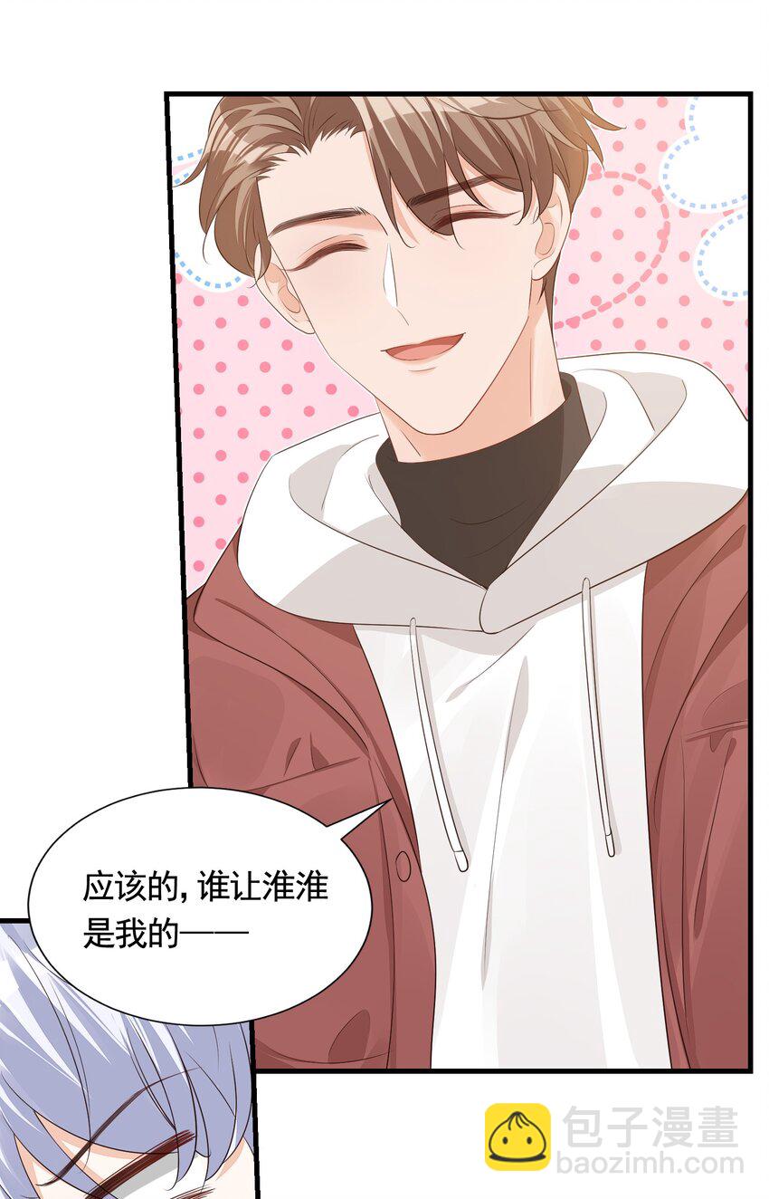 063 我好想你！-第65话