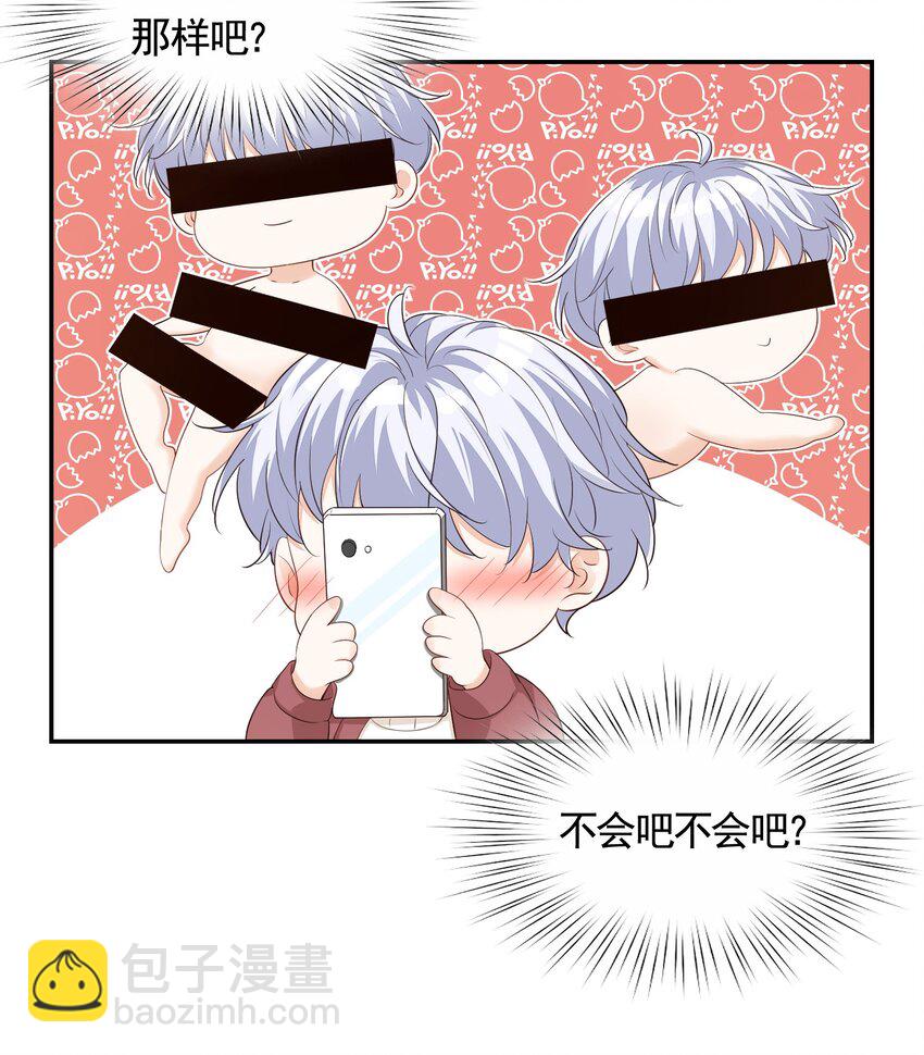 063 我好想你！-第65话
