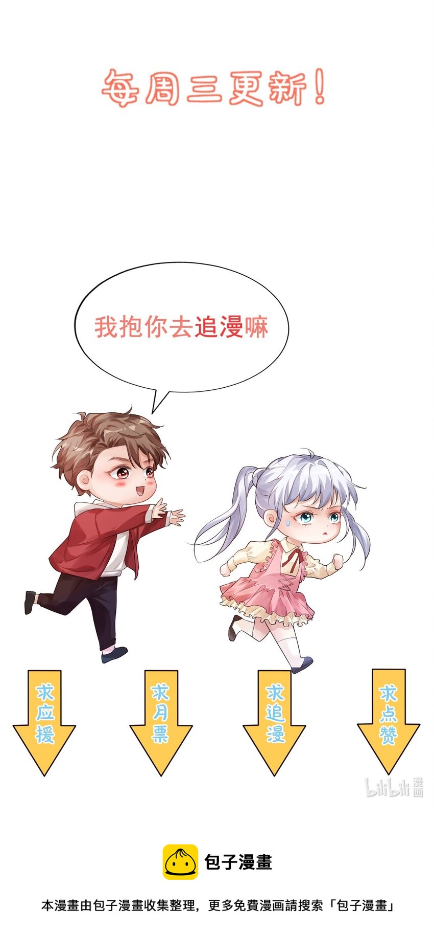 063 我好想你！-第65话
