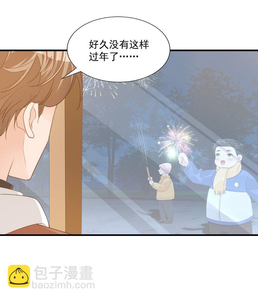 065 挤挤睡吧！-第67话