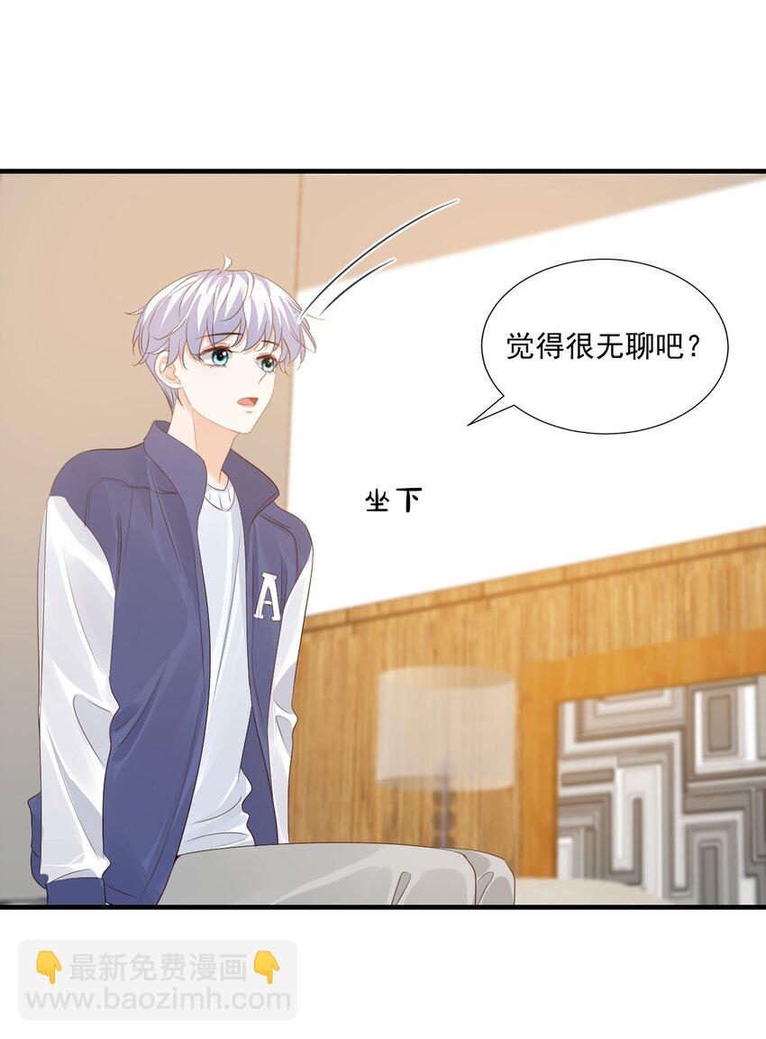 065 挤挤睡吧！-第67话