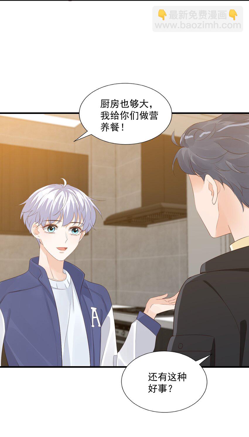 065 挤挤睡吧！-第67话