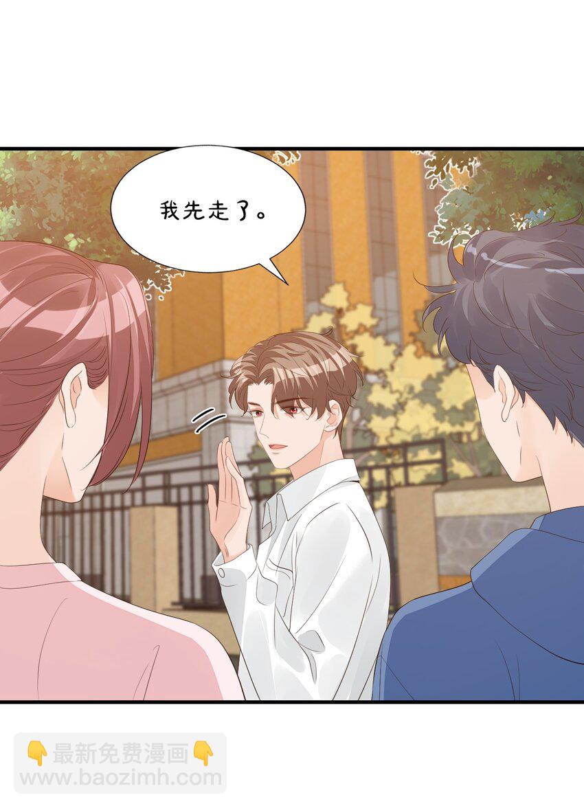 066 我想要你的奖励！-第69话