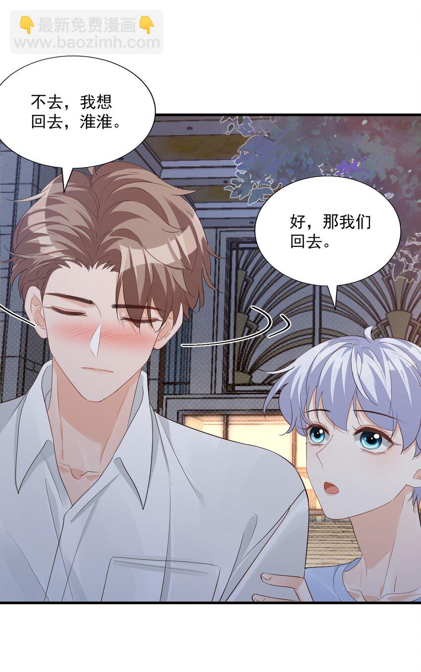 066 我想要你的奖励！-第69话