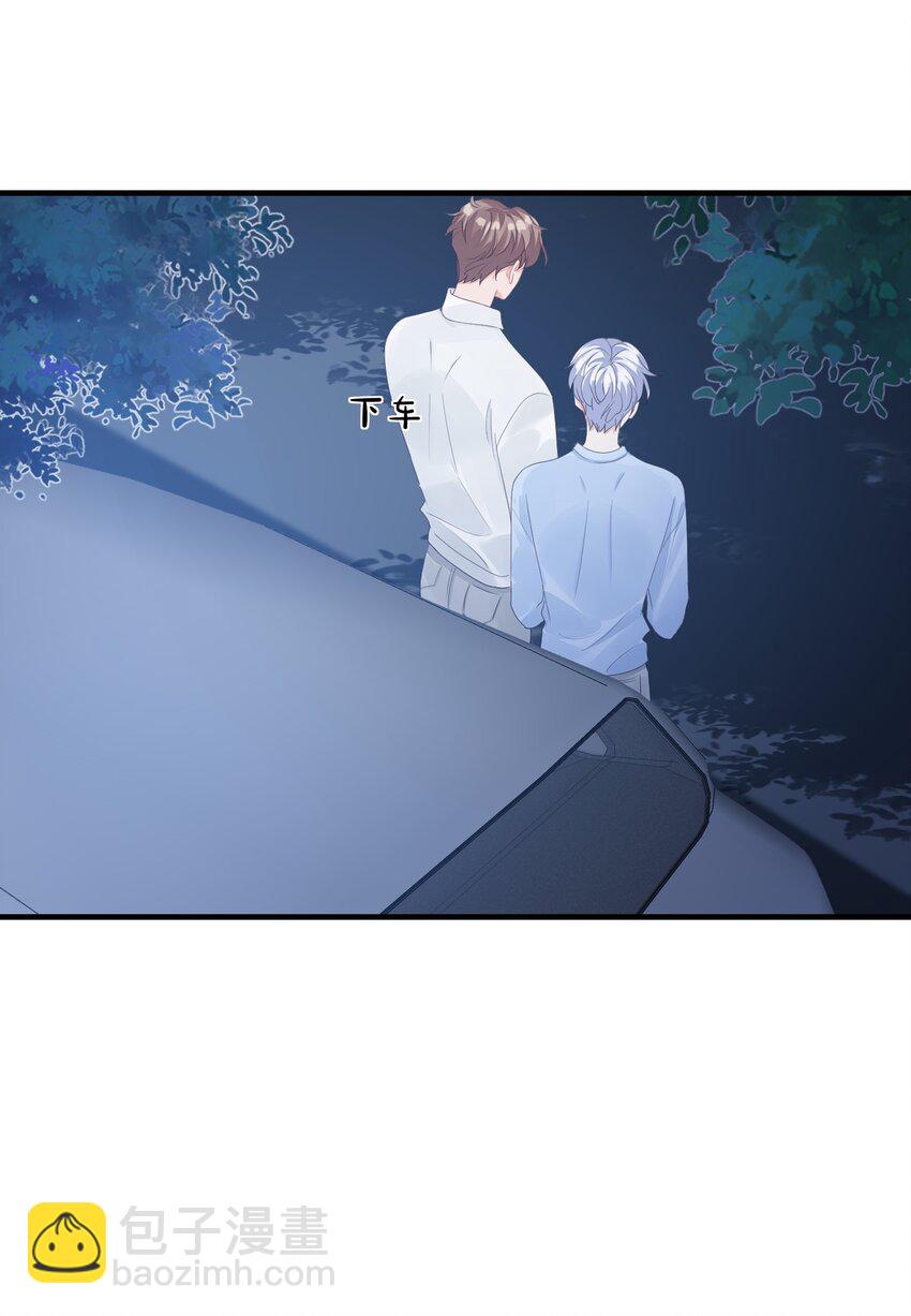 066 我想要你的奖励！-第69话