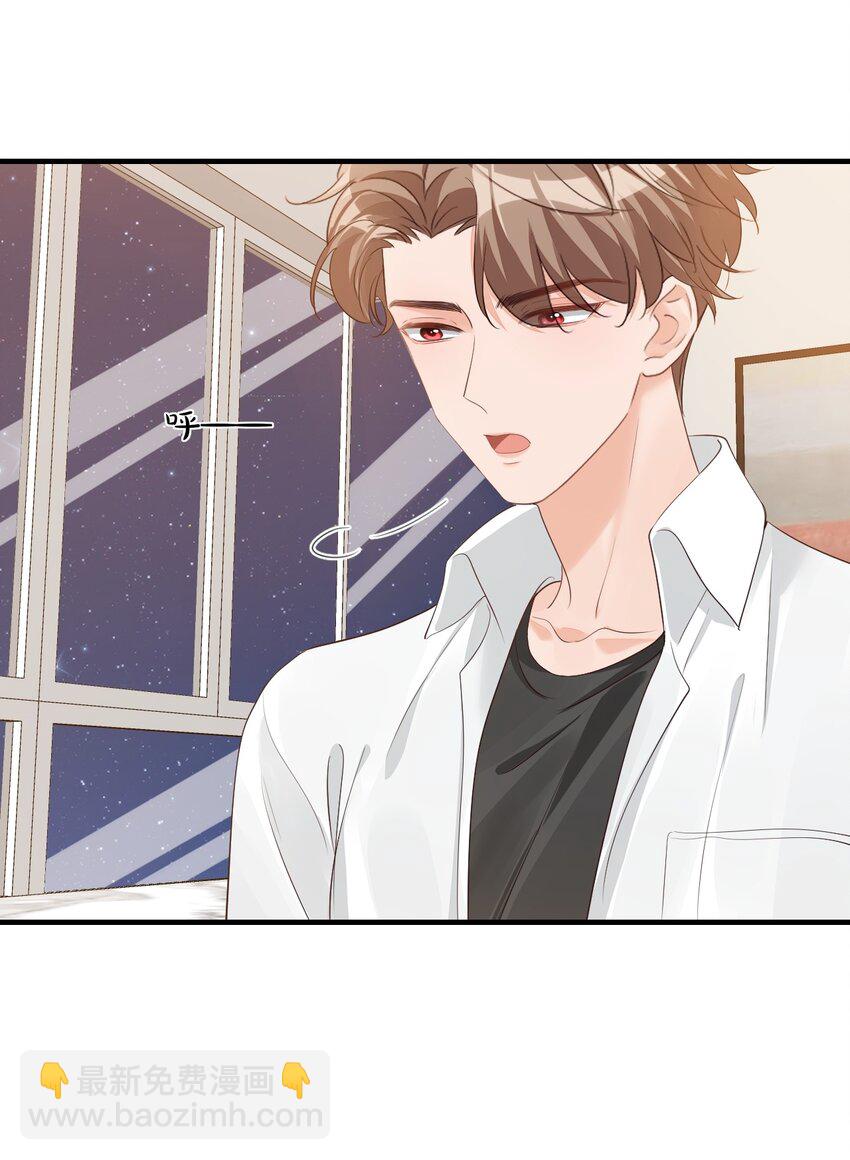 066 我想要你的奖励！-第69话