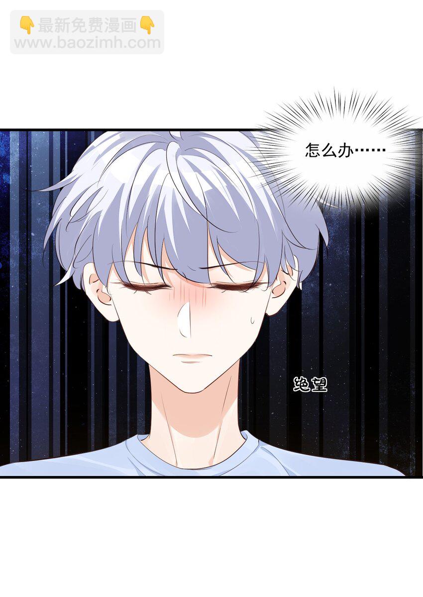 068 这回完蛋了！-第71话