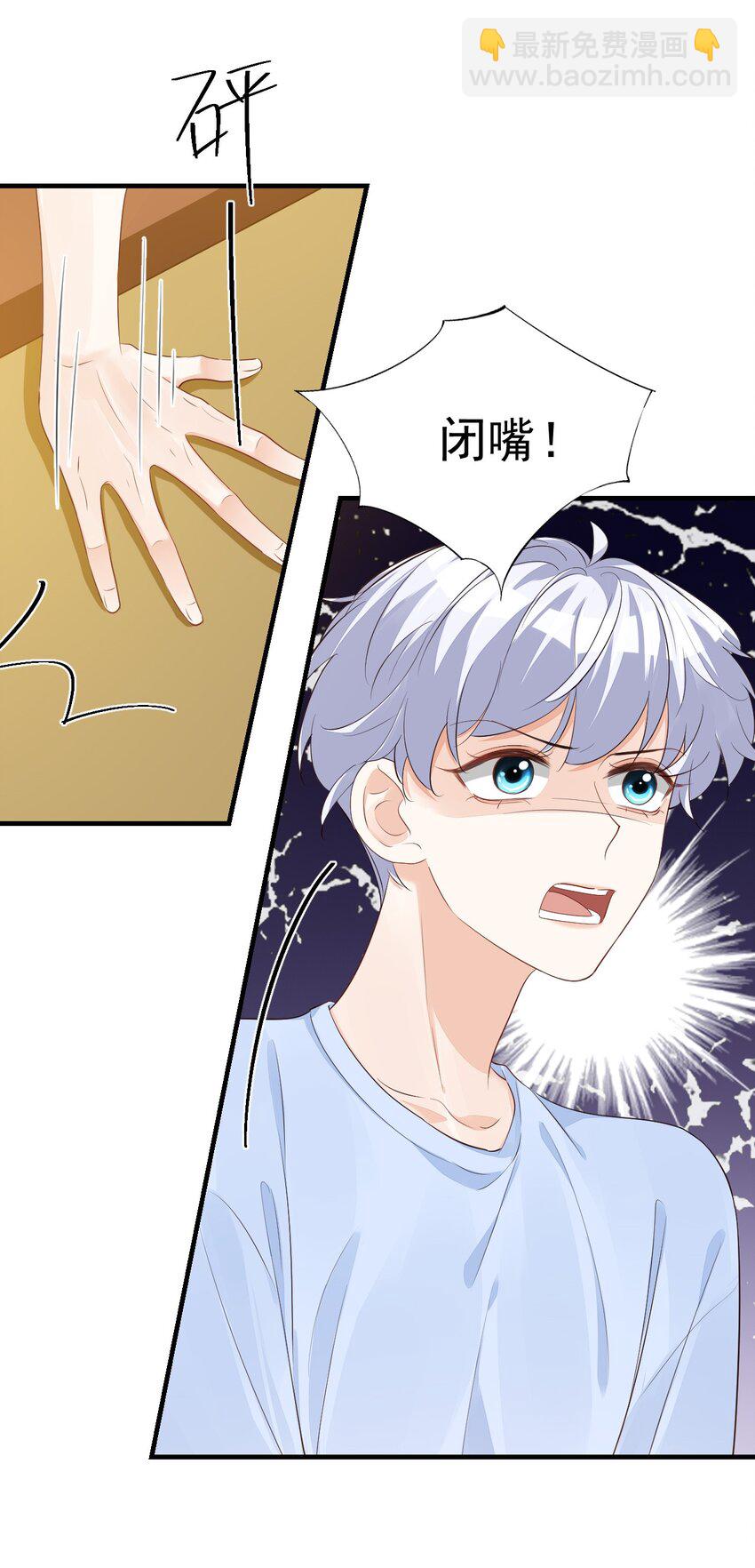 068 这回完蛋了！-第71话