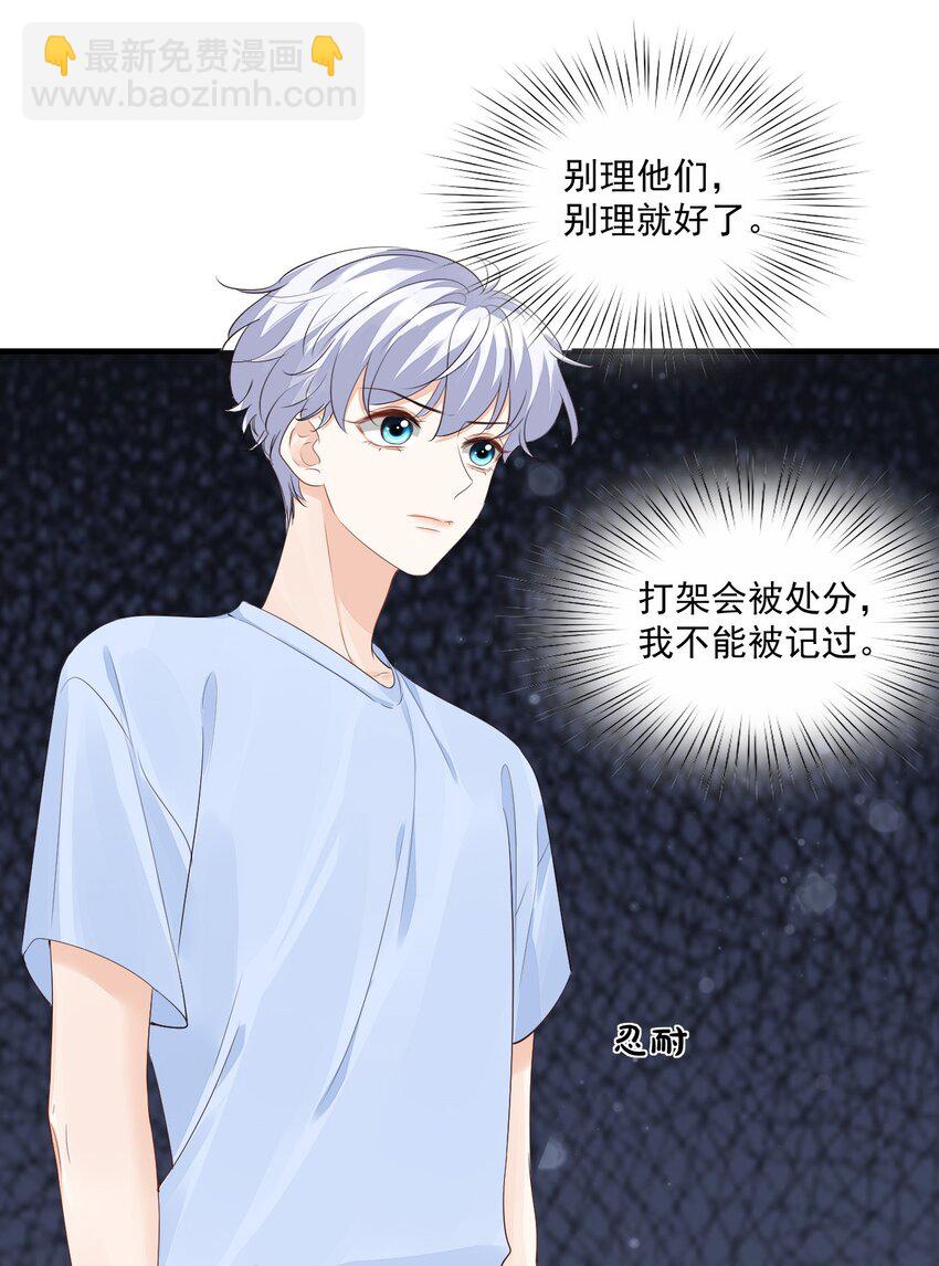 068 这回完蛋了！-第71话