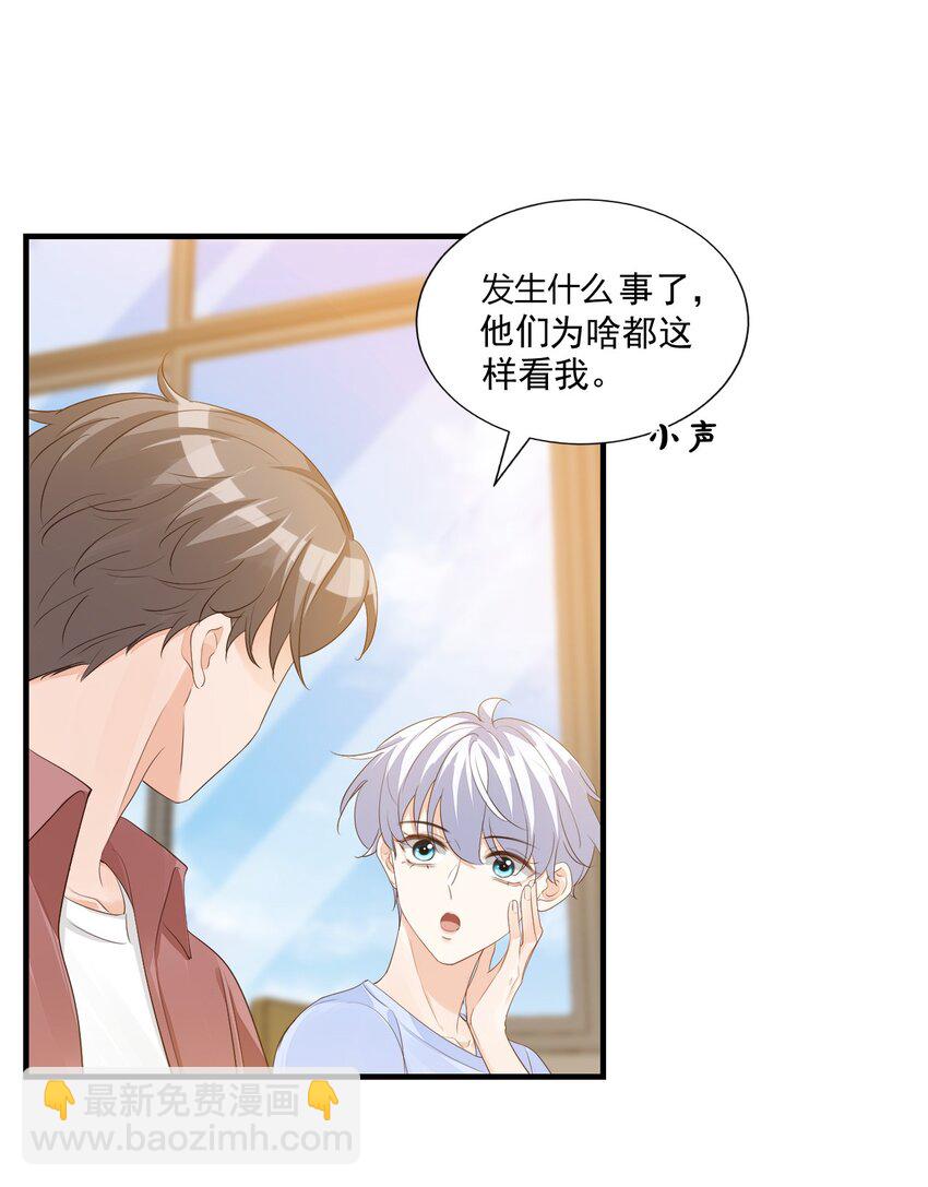 068 这回完蛋了！-第71话