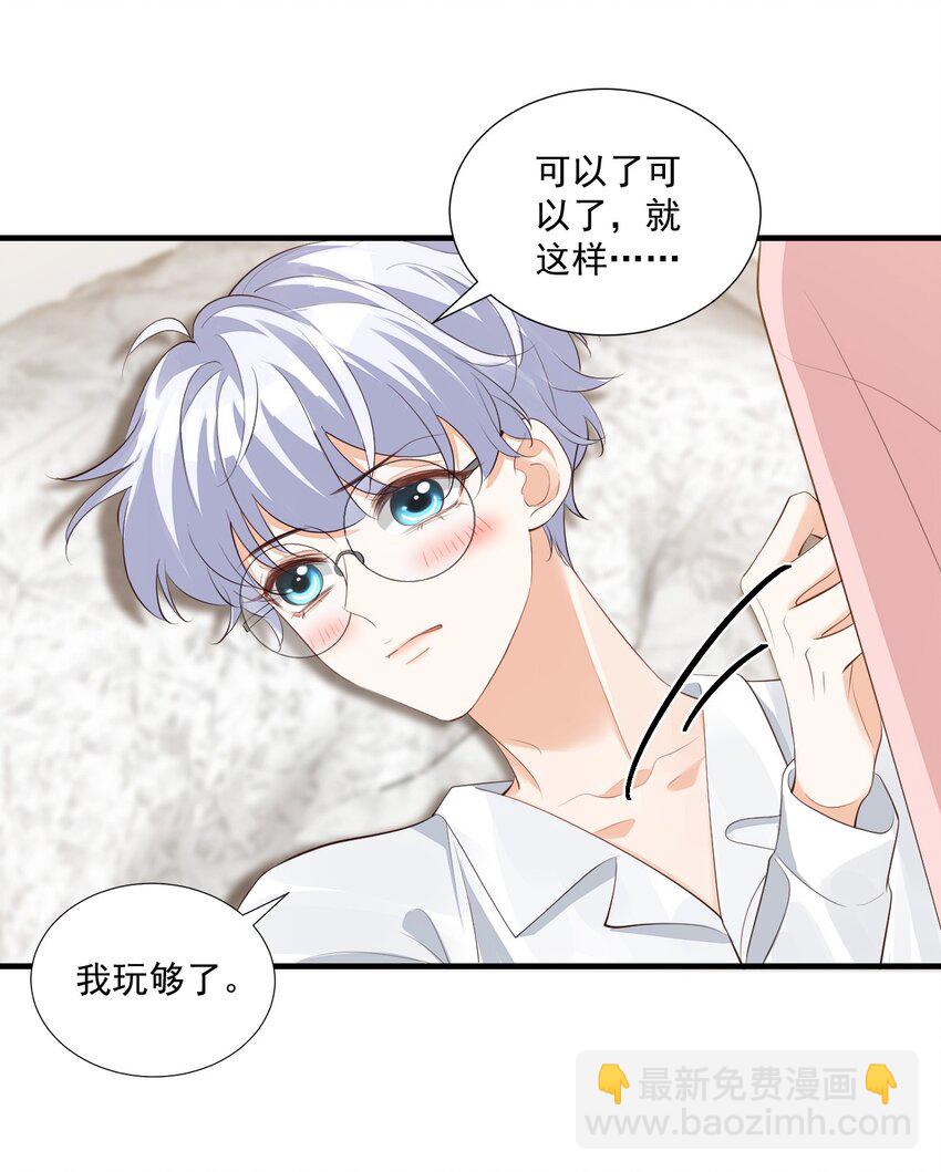 072 什么玩够了，路老师？-第75话