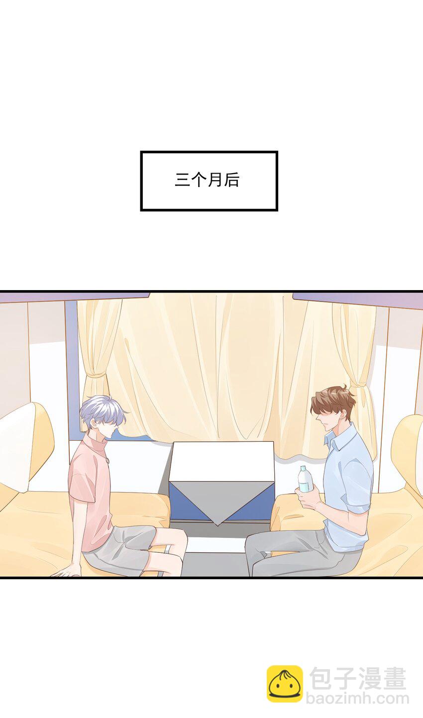 074 你刚才一点也不温柔！-第77话
