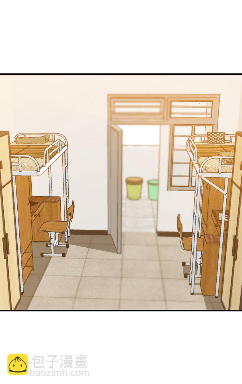 074 你刚才一点也不温柔！-第77话