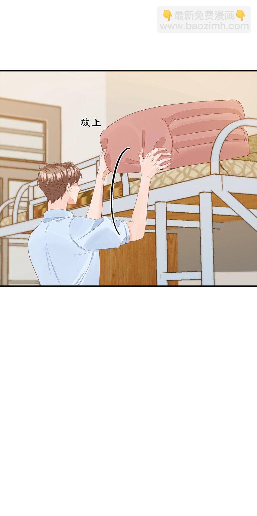 074 你刚才一点也不温柔！-第77话