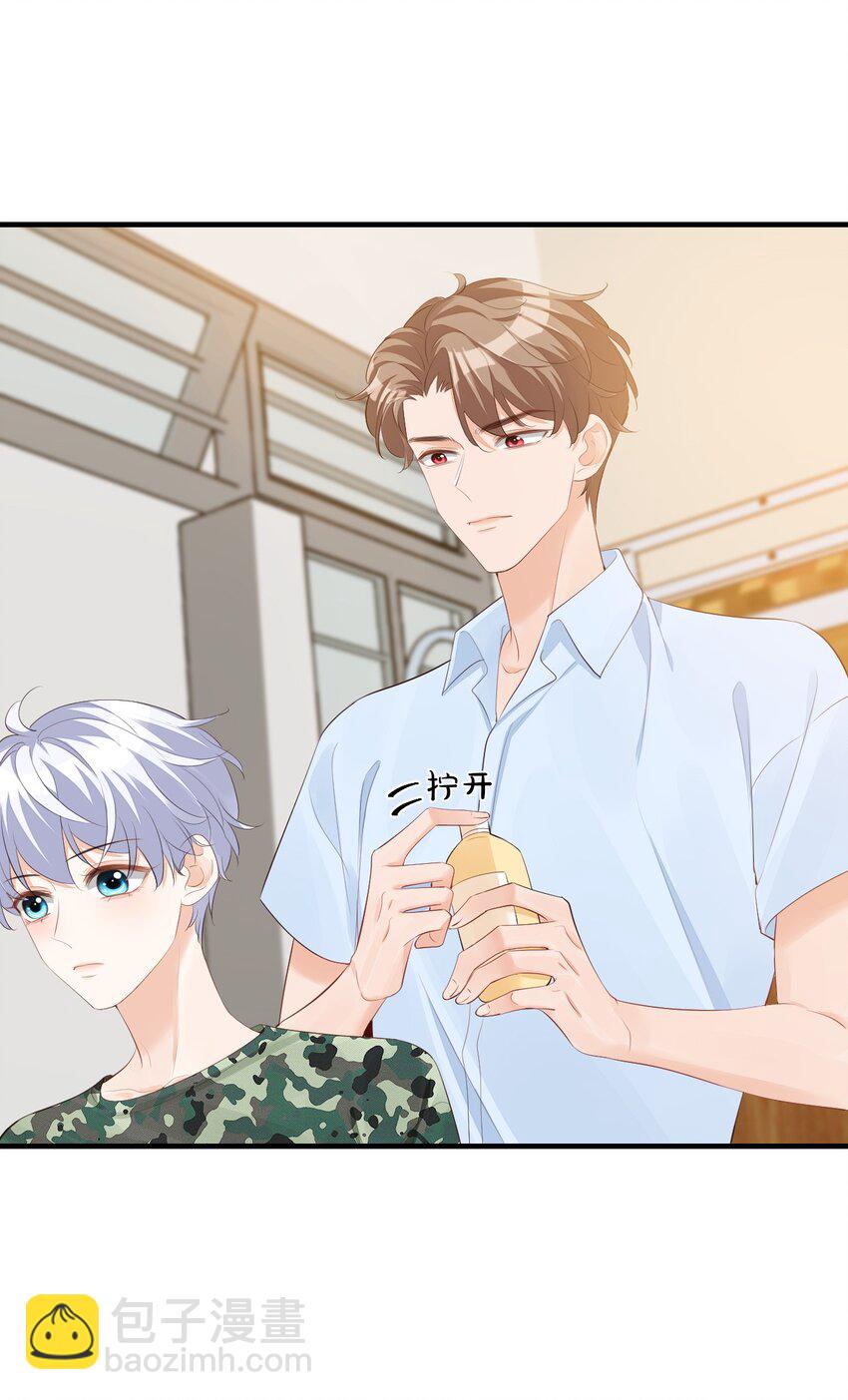 076 谁让你这么能招蜂引蝶！-第79话