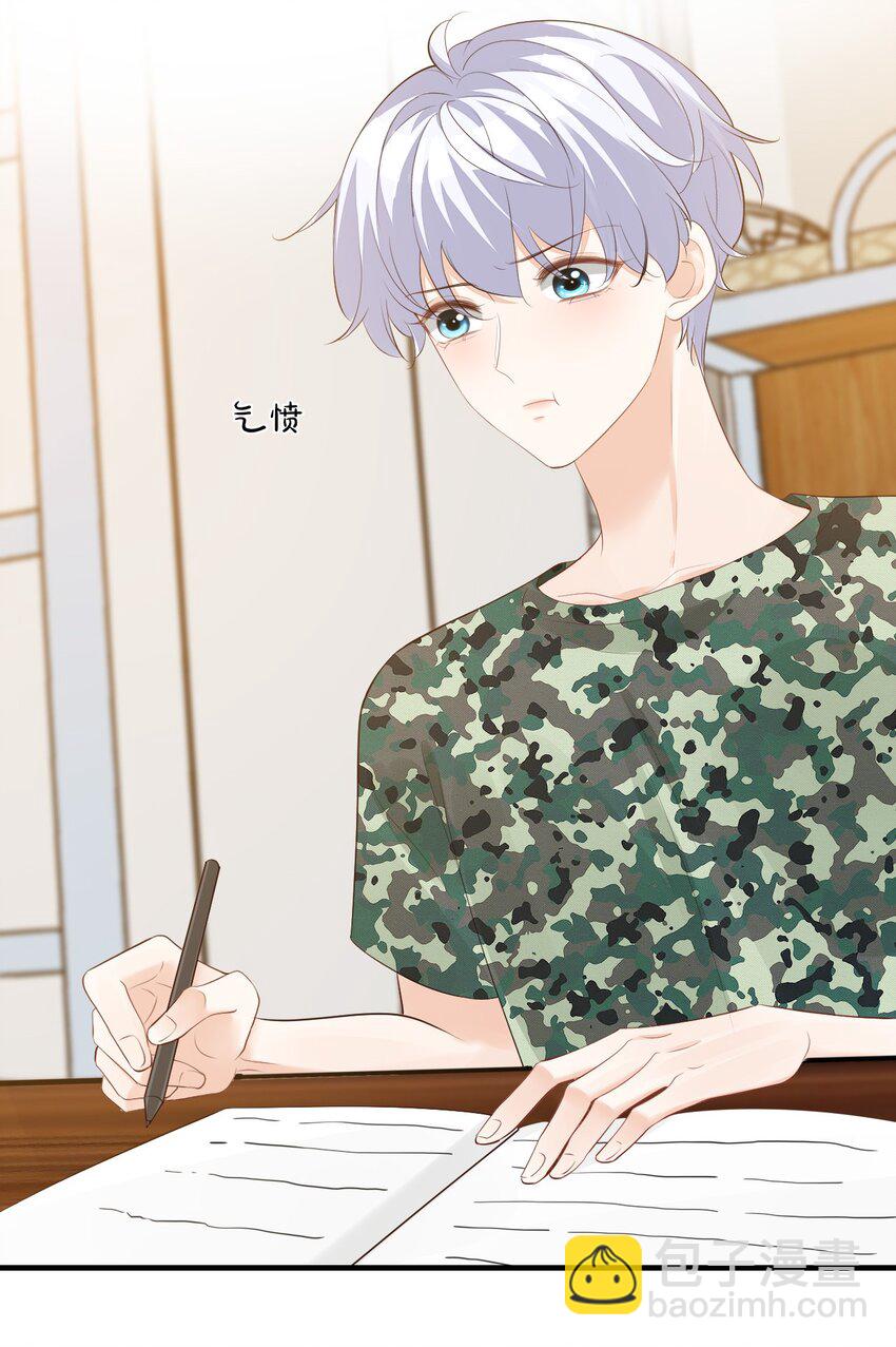076 谁让你这么能招蜂引蝶！-第79话