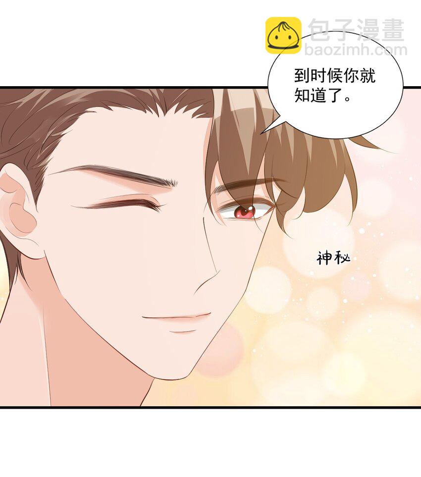 078 我这么惨了你还要揍我！-第81话