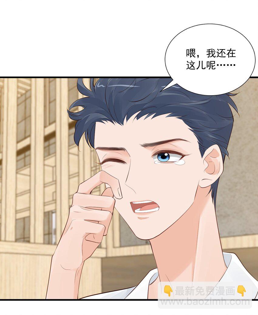 078 我这么惨了你还要揍我！-第81话