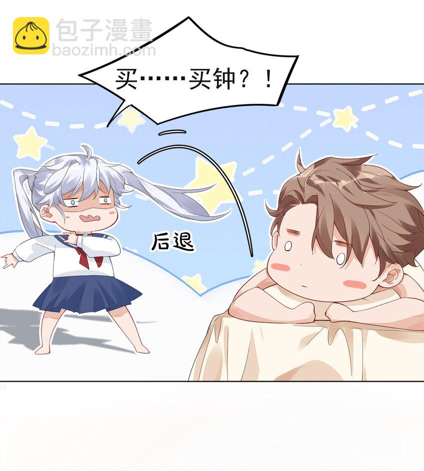 001 假装我女朋友吧-第1话