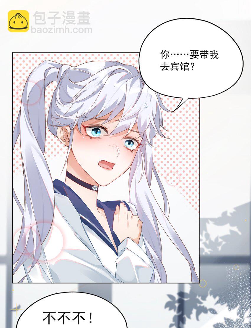 001 假装我女朋友吧-第1话