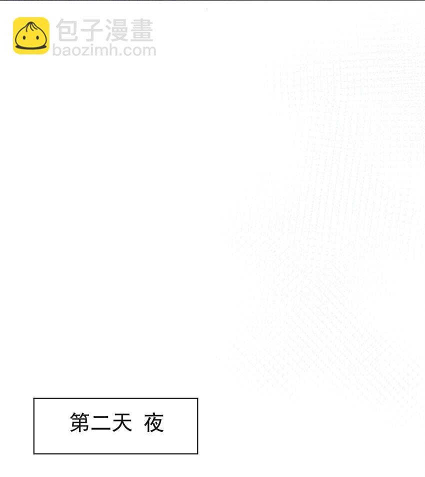 001 假装我女朋友吧-第1话