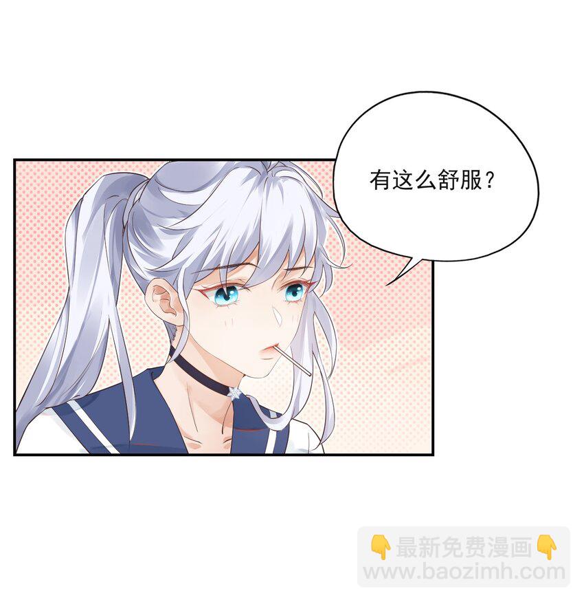 001 假装我女朋友吧-第1话