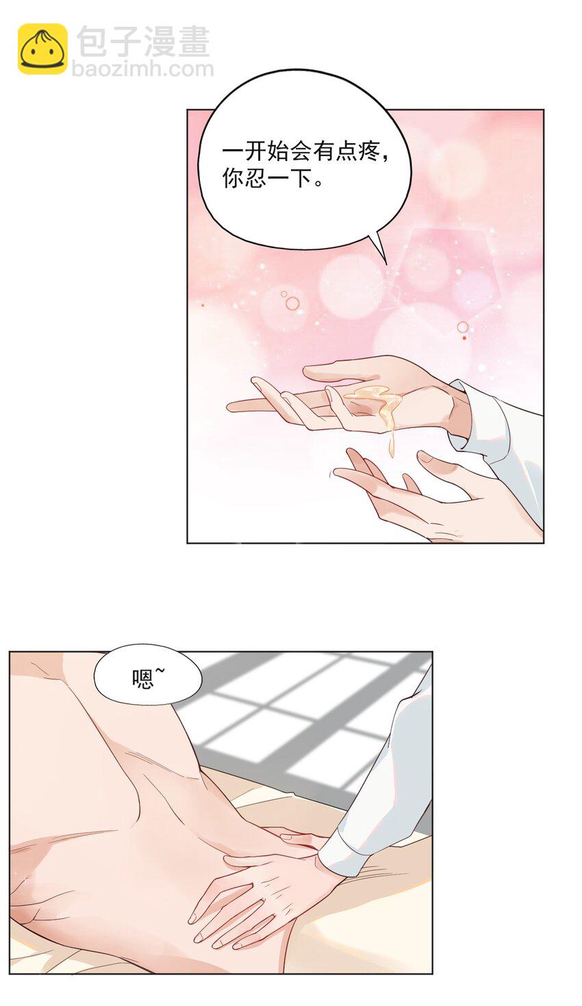 001 假装我女朋友吧-第1话