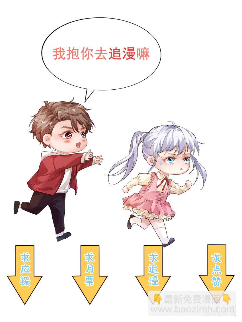 001 假装我女朋友吧-第1话
