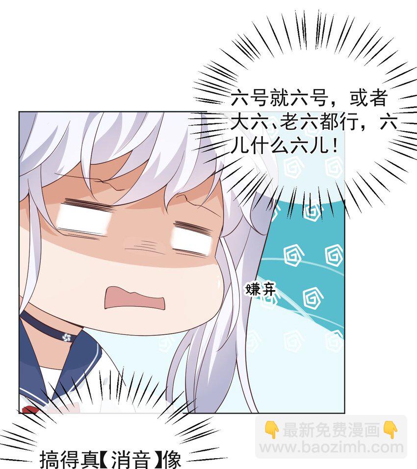 001 假装我女朋友吧-第1话