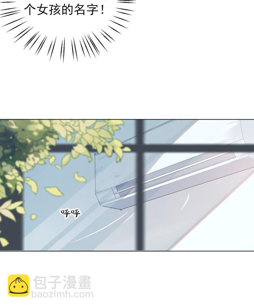 001 假装我女朋友吧-第1话