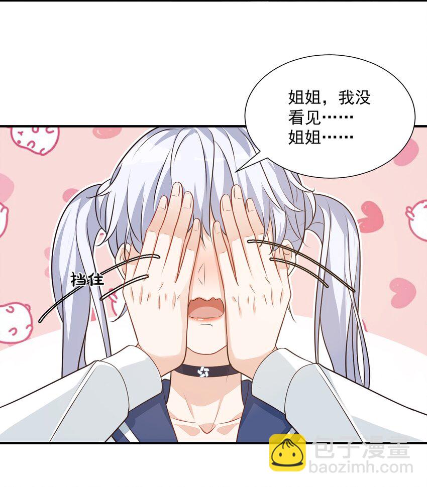 011 这是另外的价钱-第11话