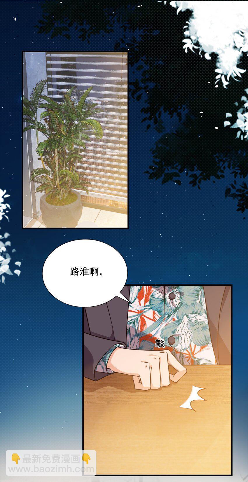 011 这是另外的价钱-第11话
