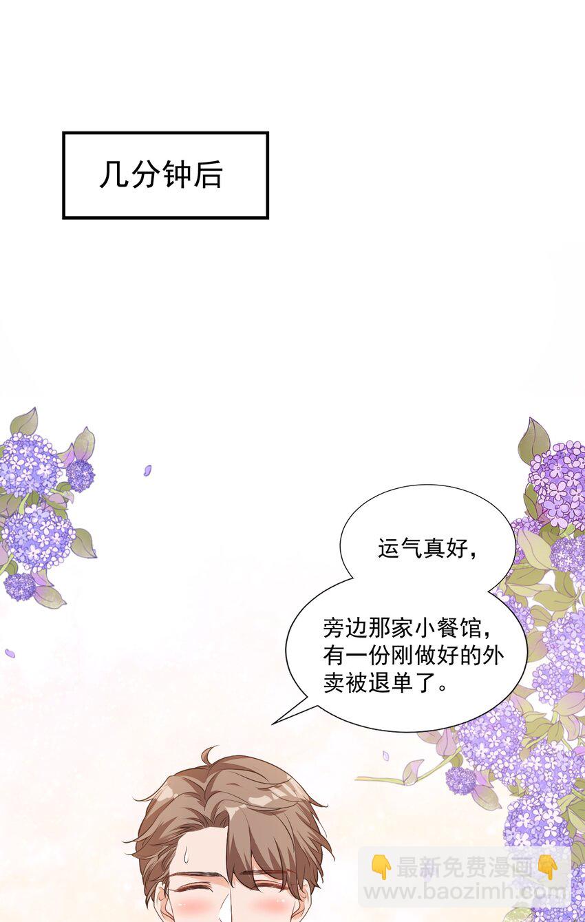 011 这是另外的价钱-第11话