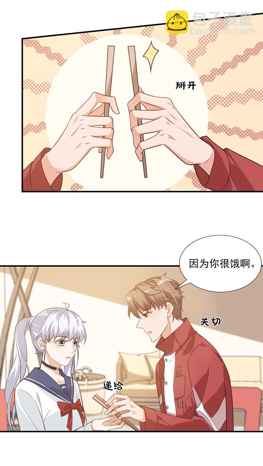011 这是另外的价钱-第11话