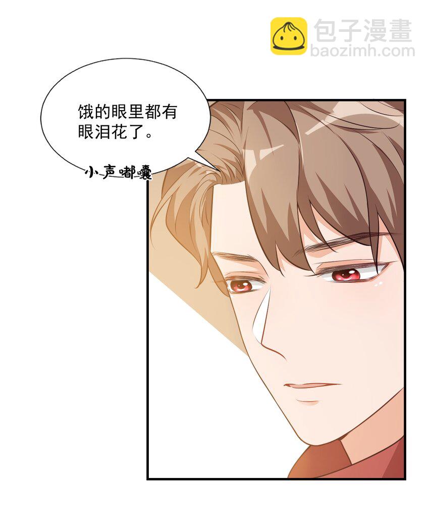 011 这是另外的价钱-第11话