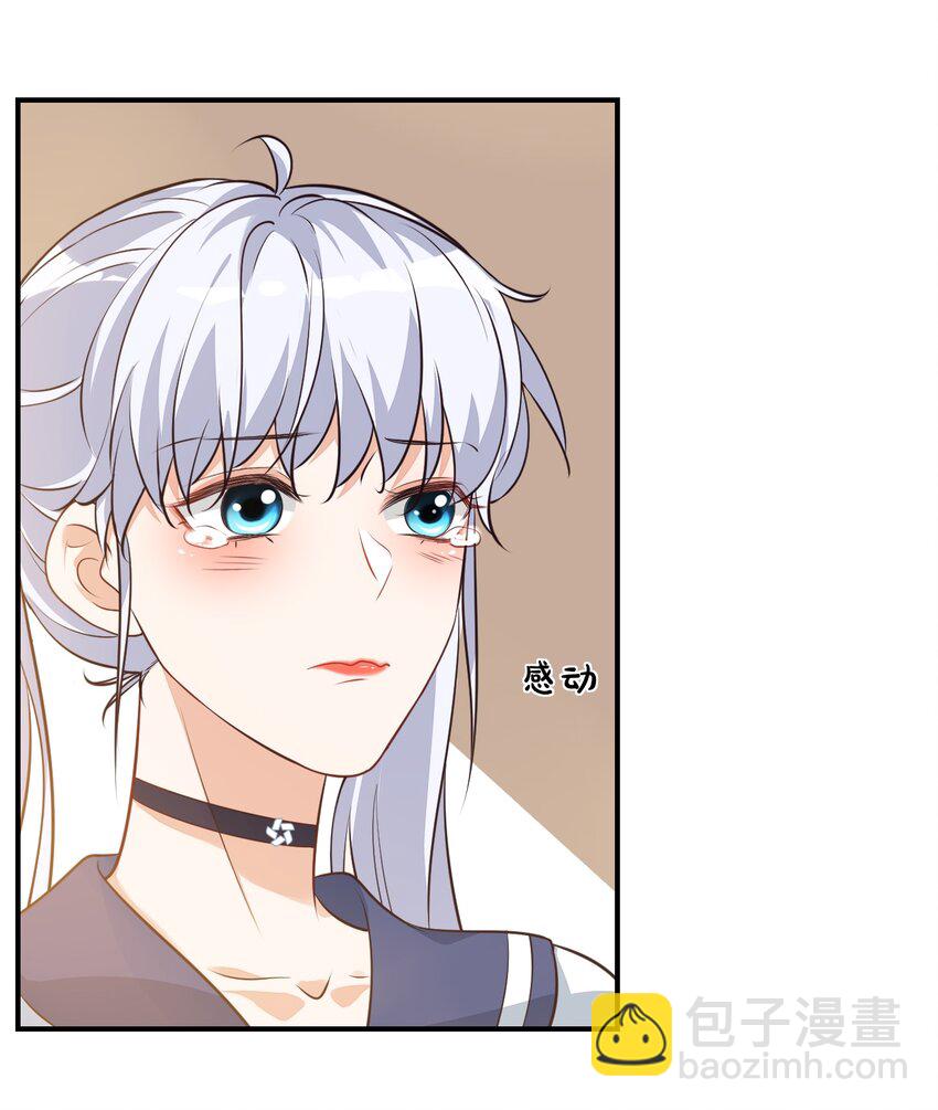 011 这是另外的价钱-第11话